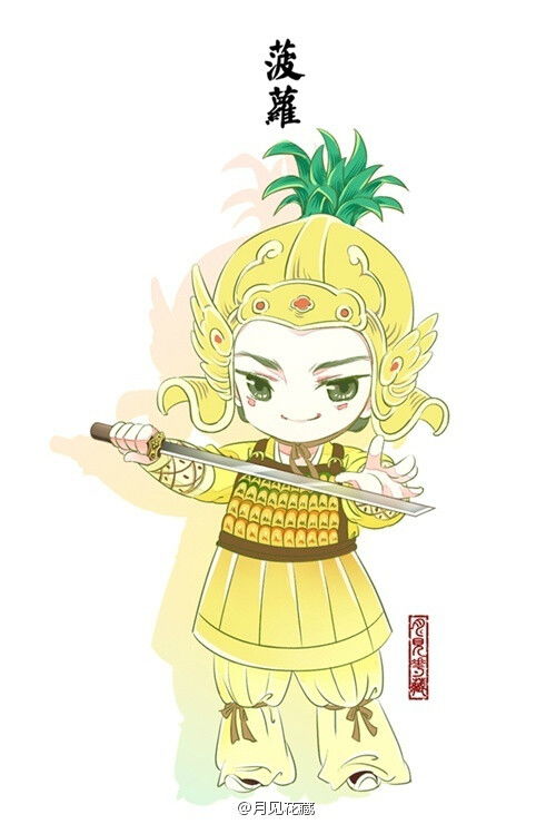 汉服 水果拟人 第二发 via 月见花藏