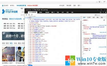 win10设置浏览器显示英文