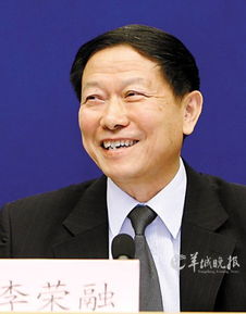 前国资委主任李荣融称银行业薪酬不算高 