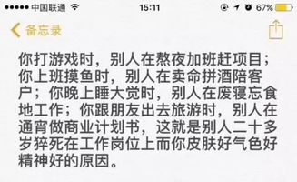 年度真爱大考验 让男友给别人玩三天送你iPhone X 你同意吗