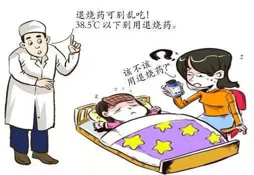 宝宝发烧了,该如何科学应对呢