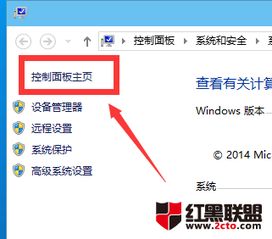 win10怎么不是管理员账户吗