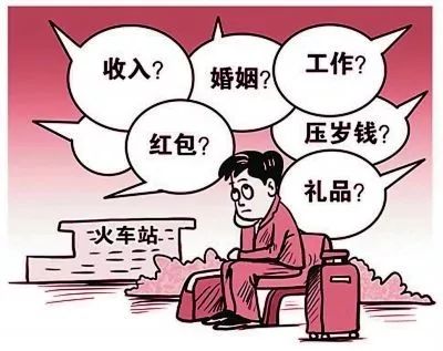 怕回家过年 为什么