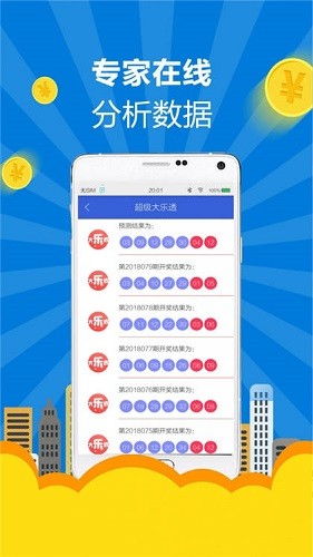 不可忽视的平台：爱彩票app下载官网·引领彩票行业新风尚