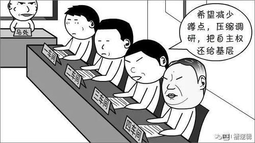 漫画丨我努力让每个人满意,终于没人看得起我了