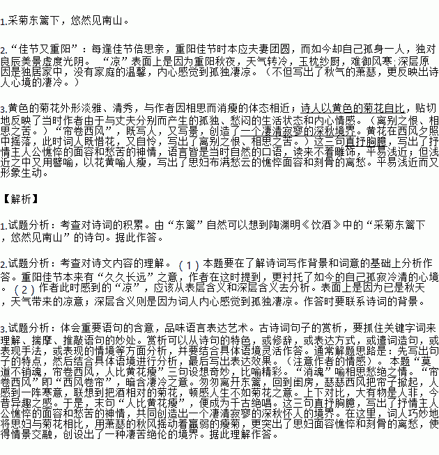 课文夜色词语解释意思造句—夜的音序音节部首组词字义？