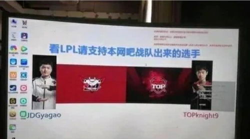 LPL春决冷知识 走出2位LPL中单法王的网咖,因投诉而被迫关门