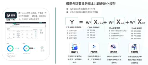 湖南三湘银行股份有限公司是哪一种性质的银行？