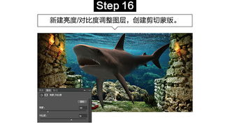 PHOTOSHOP 特效教程特别版 第十一期