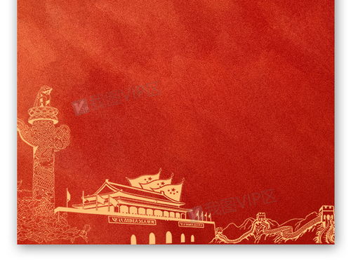 党新中国成立庆节新中国成立70周年喜庆红色展板背景图片素材 PSD分层格式 下载 党政背景大全 