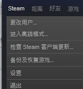 Steam中怎么设置对好友隐身 