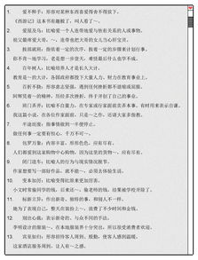 天宇翱翔词语解释—天宇的近义词是什么，和意思和造句？