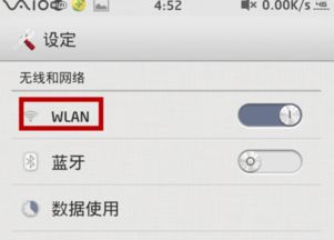 手机能上网电脑win10不能上网怎么办