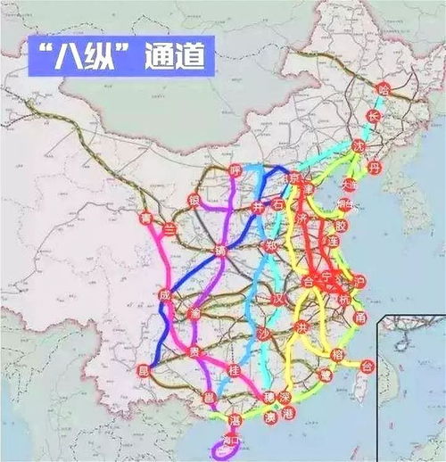 八縱八橫鐵路圖 - 搜狗圖片搜索