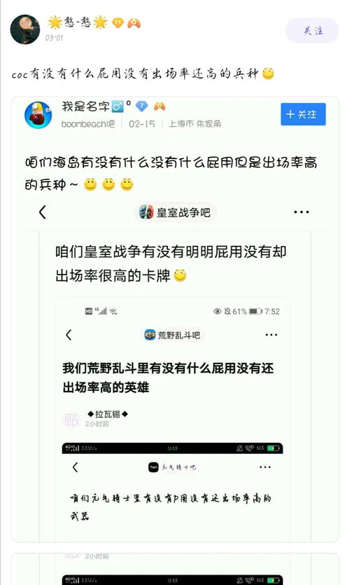 部落冲突 明明没啥用,出场率却特别高,这两个兵种都是情怀