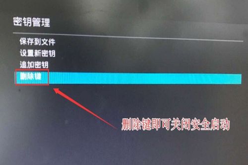 华硕win10如何降为xp