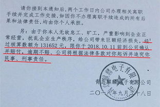 被公司辞退怎么样索赔呢