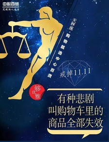 来瞧瞧十二星座如何戒掉双十一 