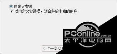 美图看看win10电脑版