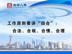 富德生命人寿保险股份有限公司无锡办公地此我老婆去银行存钱怎么就拿了一个人寿的保单是怎么回事