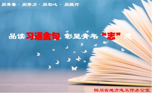 铁路工作理念的励志格言—歌颂铁路的句子有哪些？