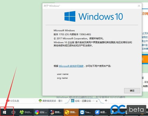 win10电脑所有软件点了没反应