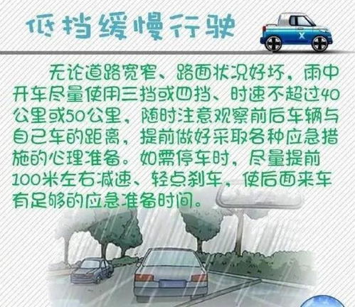 雨天恶劣天气提醒语录短句关于下雨天的心情说说 难过随着雨滴在心里蔓延 