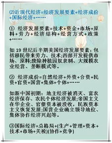 为什么一些历史讲背景原因意义和影响就是不说在当时具体应该怎么做