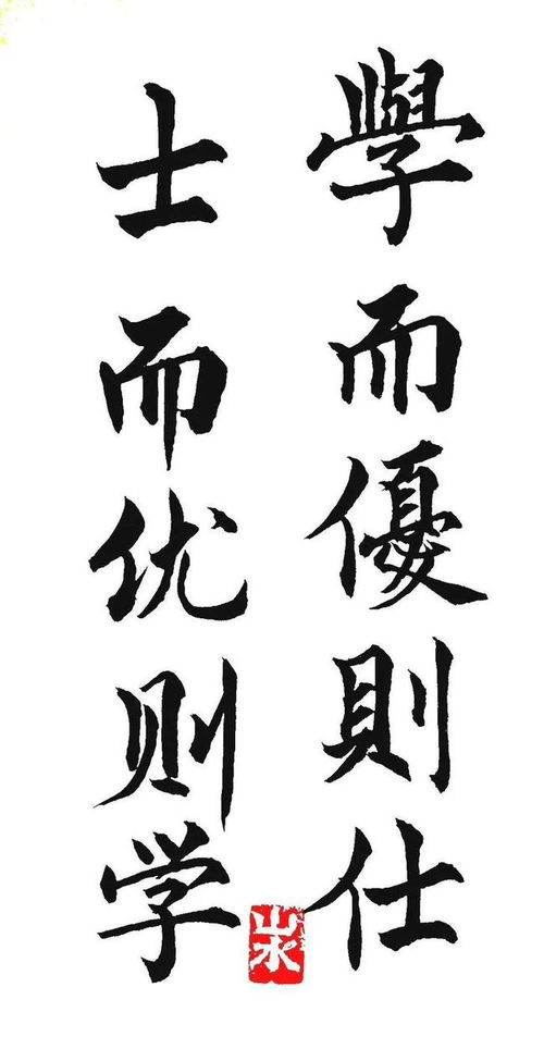 汉字文化,汉字的文化是什么(图2)