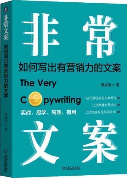 手机维修店招聘文案范文  维修朋友圈文案？