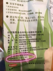 婴幼儿食品(婴幼儿食品执行标准是什么)