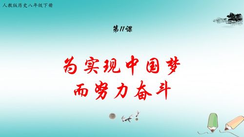 勤奋为主的励志故事_有哪些历史故事让我们知道了要奋发努力，不怕吃苦？