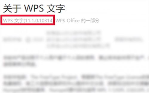 wps怎么插入页码 wps页码怎么从第3页开始设置页码 PC6教学视频 