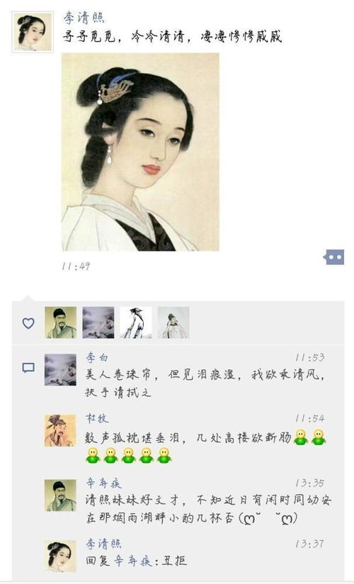 如果古代的诗人也有微信的话,很好奇他们的朋友圈是什么样