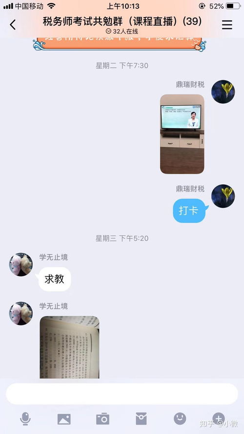 为什么不建议考税务师 (税务人员考税务师有用吗)