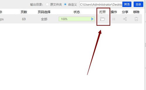 wps输出为pdf路径不存在 wps保存pdf文件显示路径不存在 CSDN 