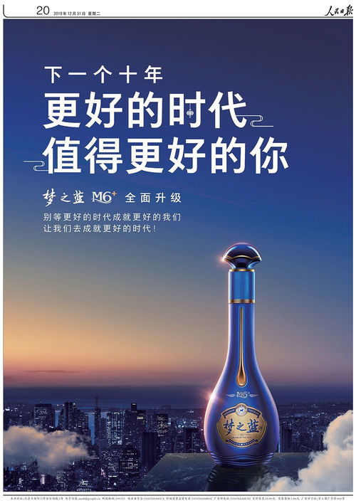 今天接到洋河股份—苏酒实业面试通知不知道是真是假还要跑到广州去面试? 基本工资+绩效奖金+补贴怎么算