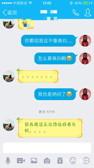 正式表白该怎么做(正式表白说什么)