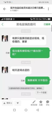 年底了，大家有什么好的股票可以推荐一下吗