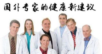 每天吃 益生菌 肠道更健康 