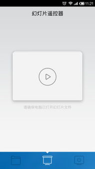 小米WiFi