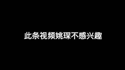 惜命南与大胆琛的开车之旅