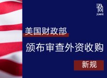 原白云山和广州药业合并实行换股对价会损失吗