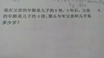 某食堂买来的大米数量是面粉的三倍每天吃面粉二十袋大米五十袋几天后面粉全部吃完大米还剩下一百带那么这