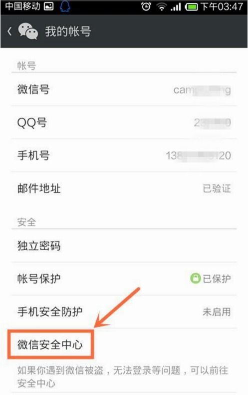 微信群总是被封怎么办(微信群为什么老是封号)