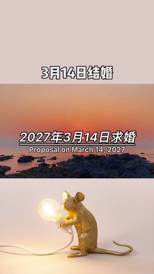 2022年5月结婚黄道吉日一览表