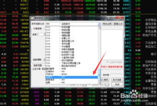通达信选股及怎样寻找强庄股