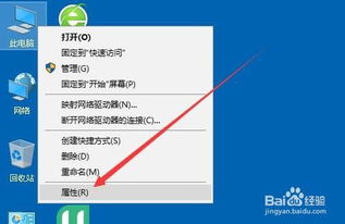 win10设置里怎么找WLAN