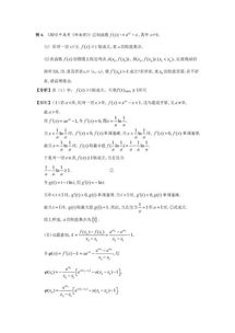 内蒙古巴彦淖尔市一中2014届高三上学期9月月考数学 理 试题 