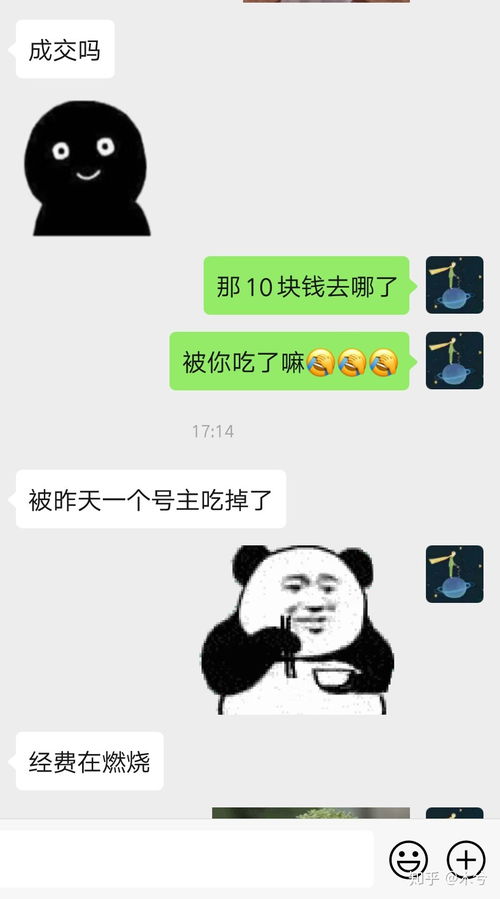 个人微信公众号一开始怎么涨粉的 